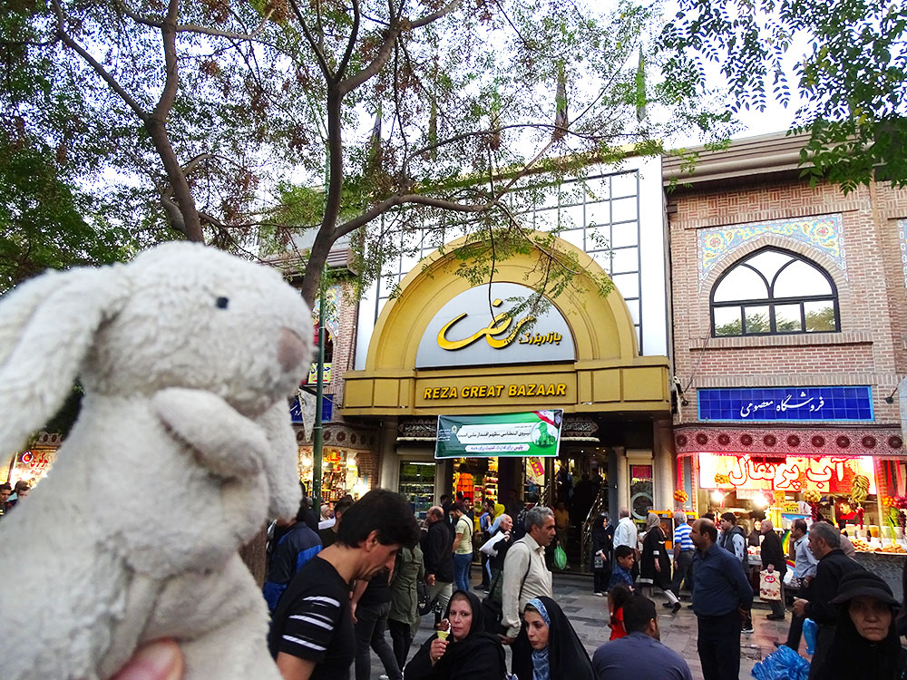 Tehran Grand Bazaar.